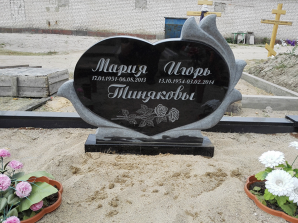 Uzraksti un gravējumi